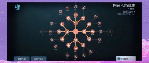 第五人格阶段怎么看[图2]