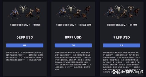 暗黑破坏神怎么获得