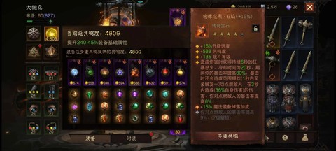 暗黑破坏神怎么获得[图1]