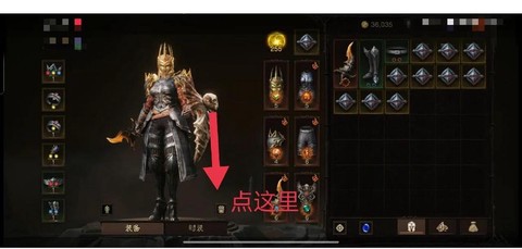 暗黑破坏神怎么获得[图2]