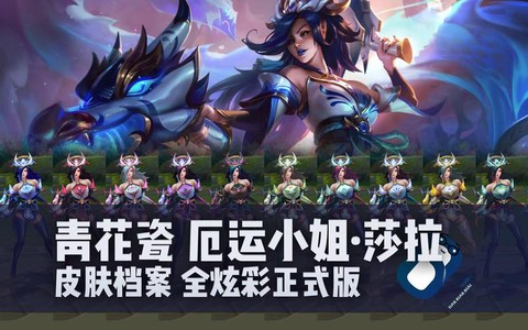 英雄联盟rp是什么[图2]