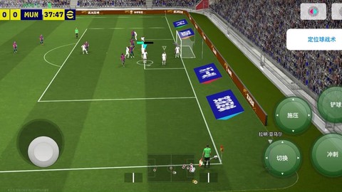 实况足球8怎么罚球