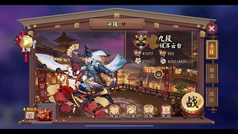 阴阳师咸鱼9层怎么打