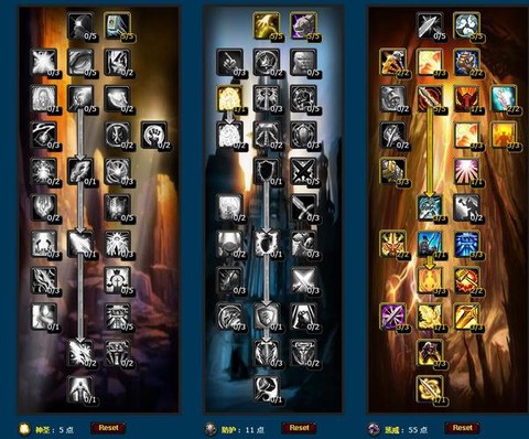 魔兽世界怎么最小化