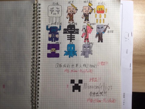 迷你世界杀猪人怎么做