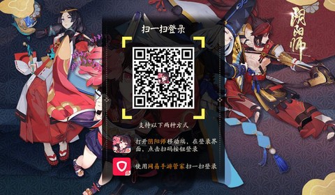 阴阳师kfc怎么扫码[图1]