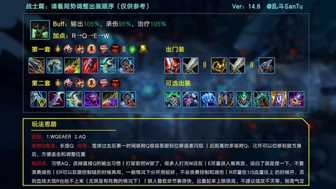 英雄联盟端游怎么玩[图1]