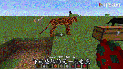 我的世界怎么捕捉动物[图2]