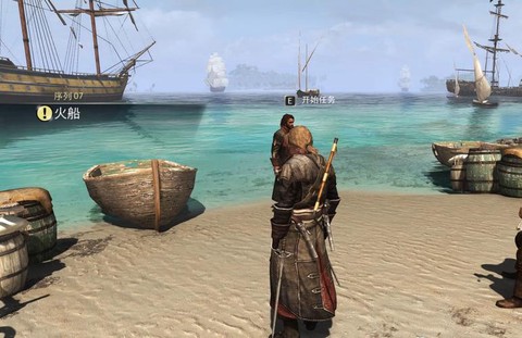 刺客信条4怎么换衣服[图2]