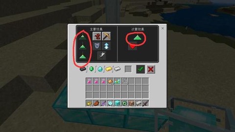 我的世界信标怎么弄