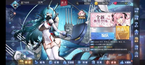 碧蓝航线科技箱有什么