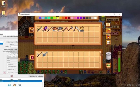 星露谷物语怎么改按键