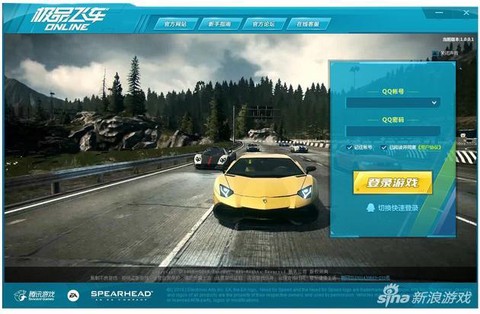 极品飞车ol怎么玩