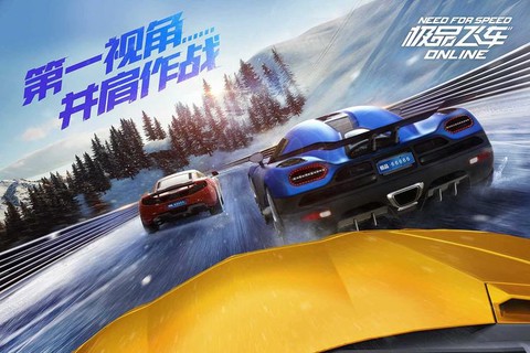 极品飞车ol怎么玩[图1]