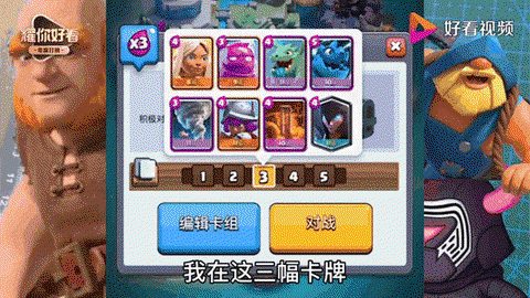 皇室战争女王怎么获[图2]