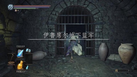 黑魂3怎么去地下监狱[图1]