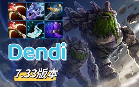 dota2大炮是什么