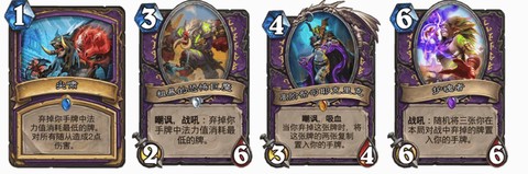 炉石传说怎么自己弃牌[图1]