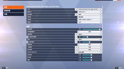 守望先锋如何更流畅[图2]