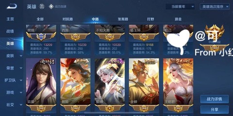 王者荣耀什么段位出师[图2]