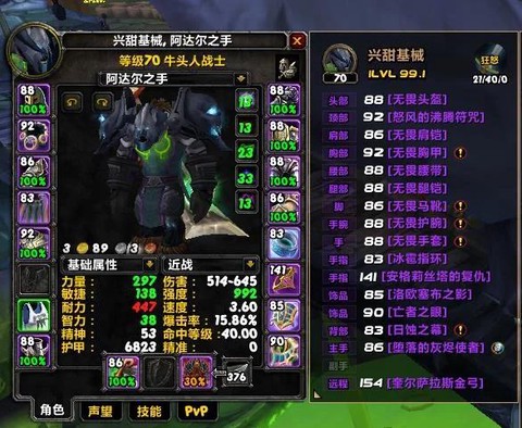 魔兽世界战士怎么当t[图1]