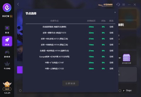 魔兽怀旧什么时候出时光[图2]