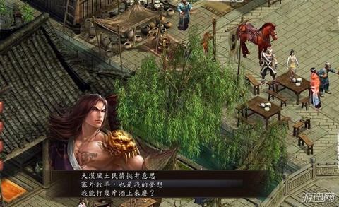 金庸群侠传庸医怎么救[图2]