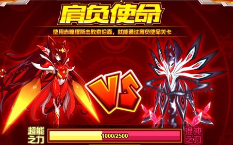 赛尔号怎么打暗黑缪斯