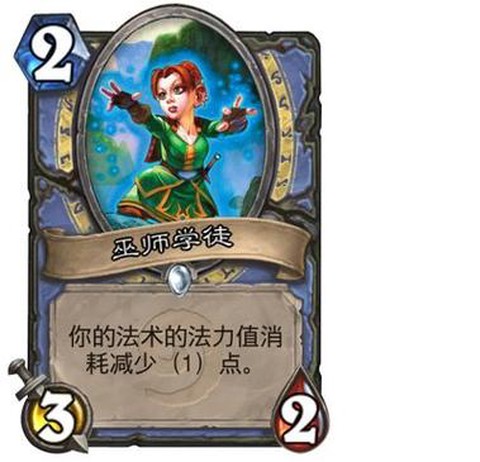 炉石传说用什么打法师