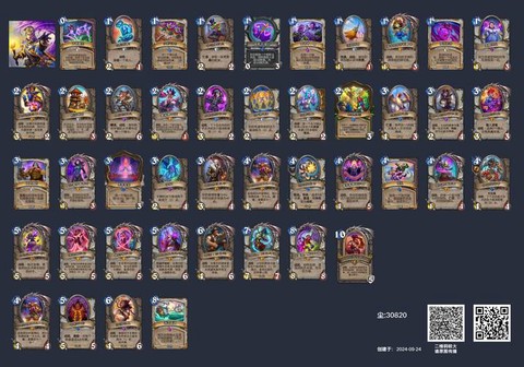 炉石传说用什么打法师[图2]