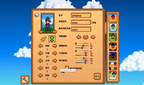 星露谷物语怎么得到