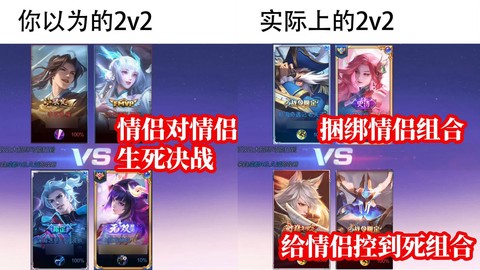 王者荣耀怎么弄cp