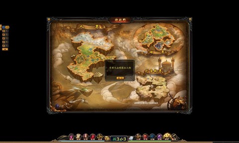 魔域怎么给别人指导