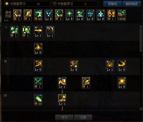 dnf佣兵怎么出战[图1]