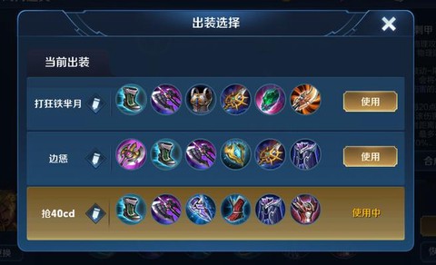 王者荣耀怎么打亚瑟