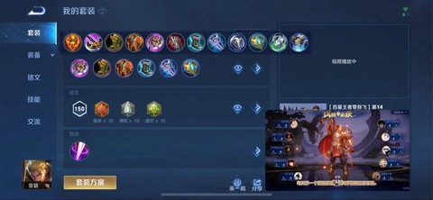 王者荣耀怎么打亚瑟[图2]