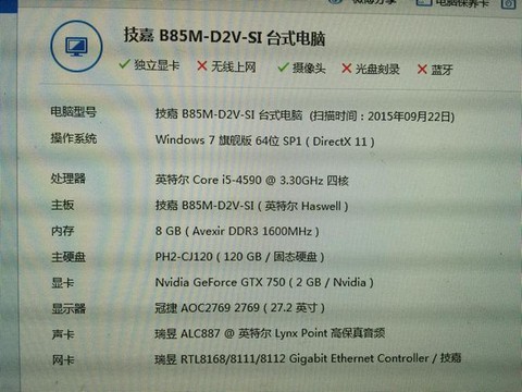 绝地求生需要什么配置