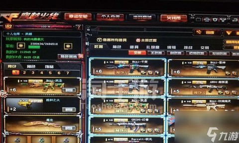 穿越火线什么服务器