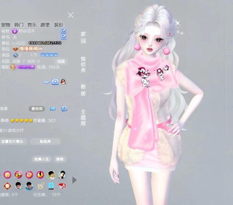 qq炫舞怎么获得婚纱