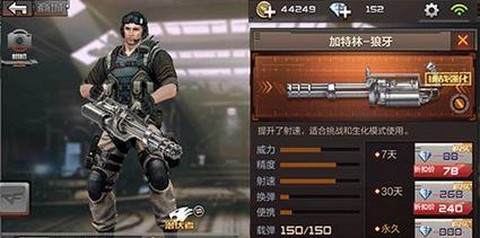 穿越火线更名卡怎么用