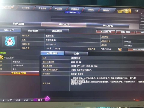 穿越火线更名卡怎么用[图1]