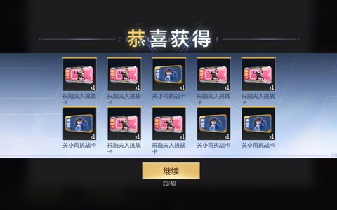 穿越火线更名卡怎么用[图2]