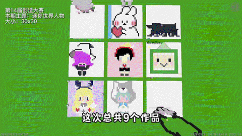 迷你世界怎么创造人类[图2]