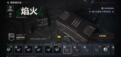 使命召唤12工具包怎么获得[图1]