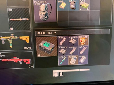 使命召唤12工具包怎么获得[图2]